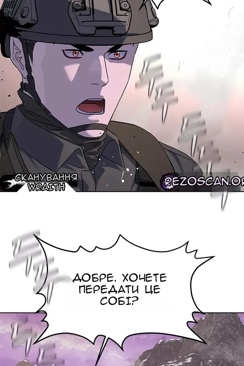 Сторінка 93