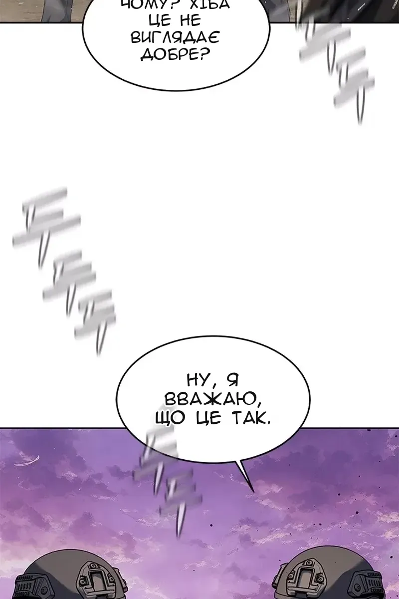 Сторінка 99