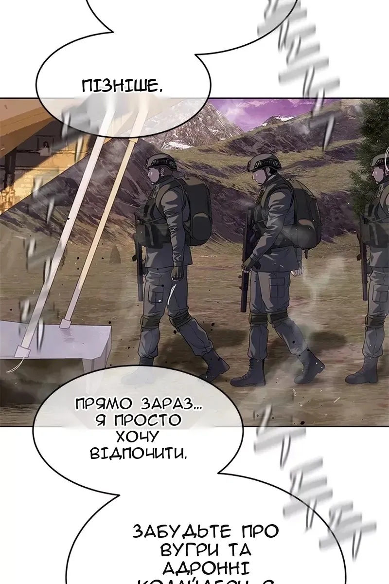 Сторінка 102