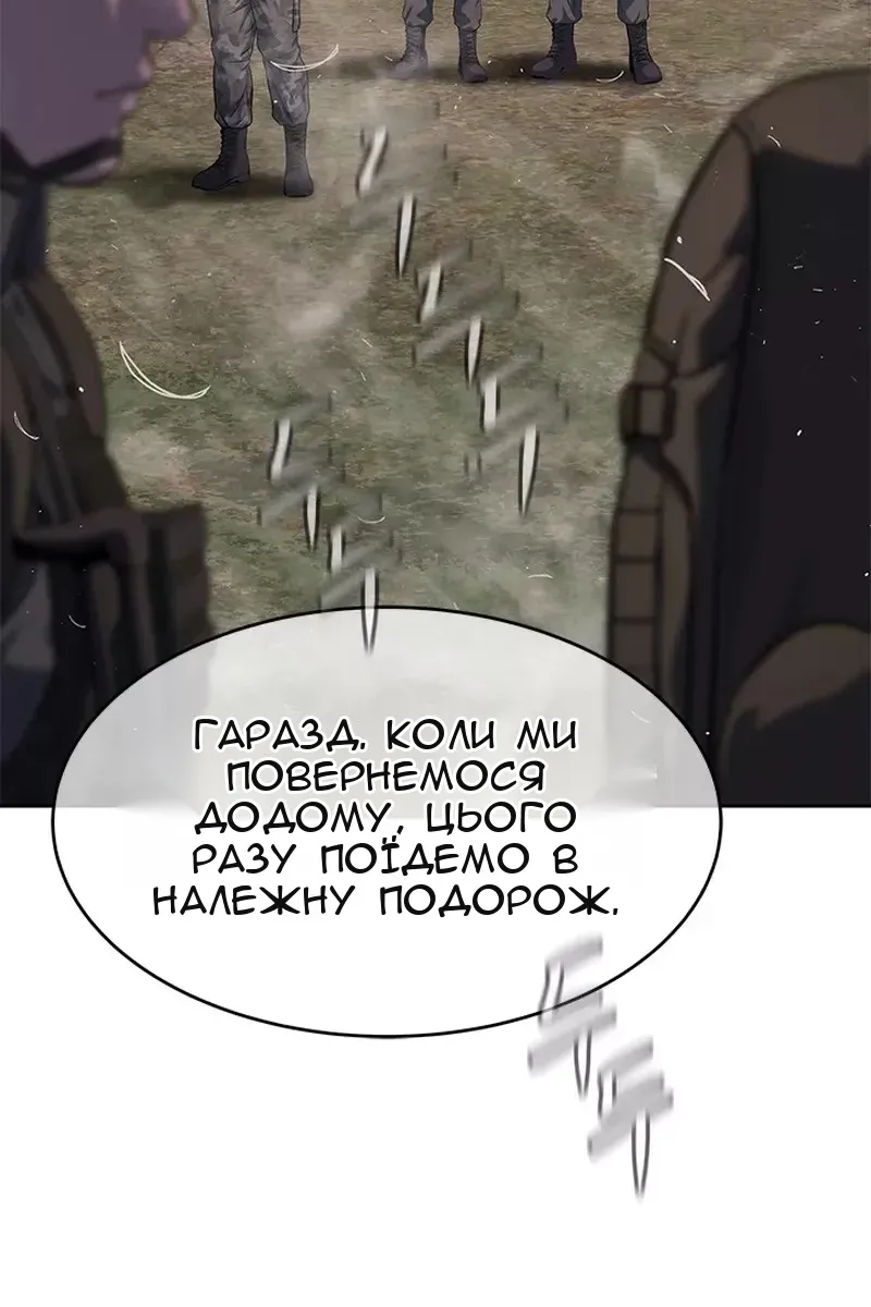 Сторінка 104