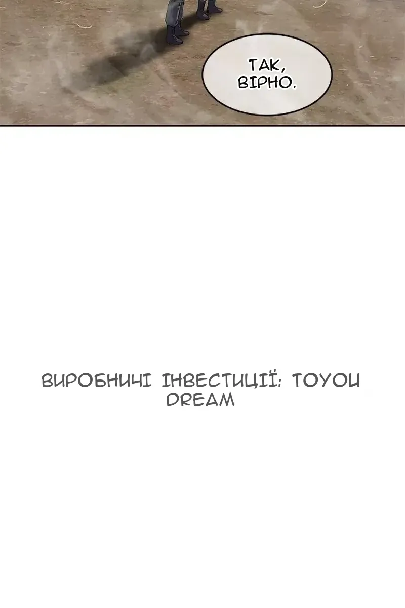 Сторінка 109