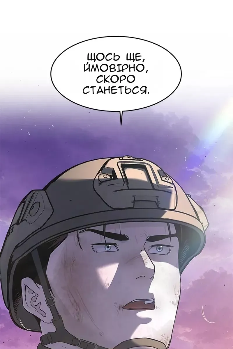 Сторінка 110