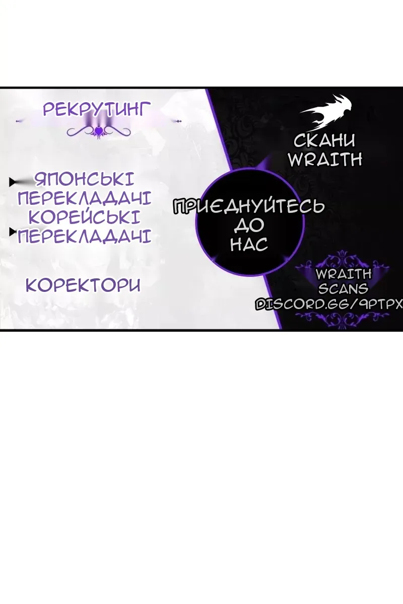 Сторінка 112