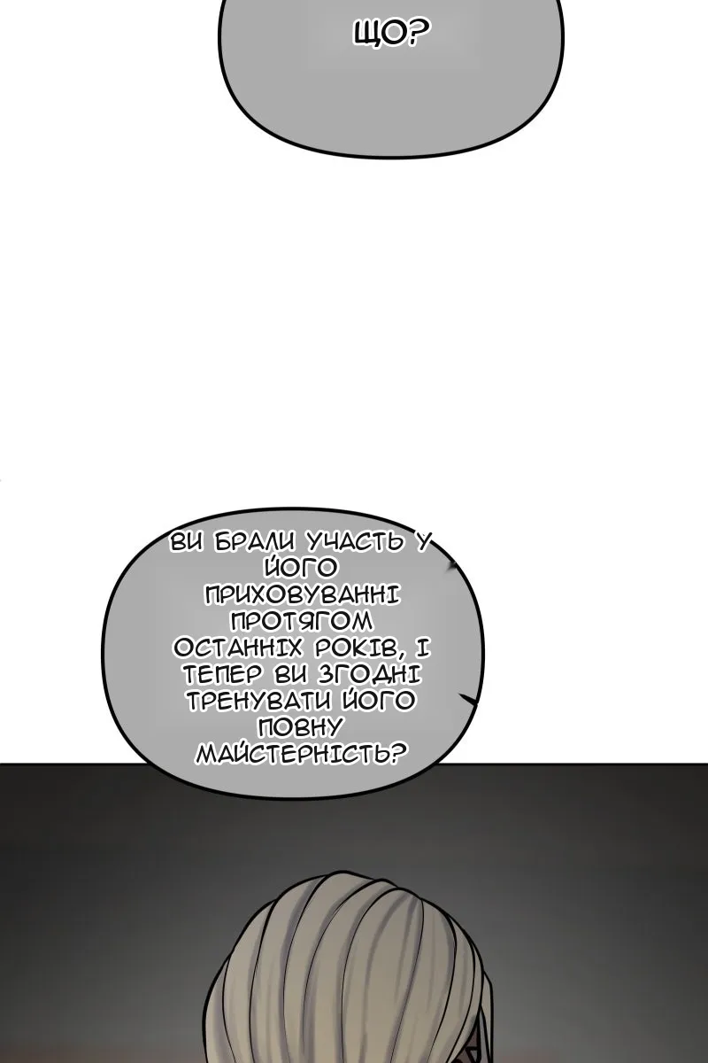Сторінка 5