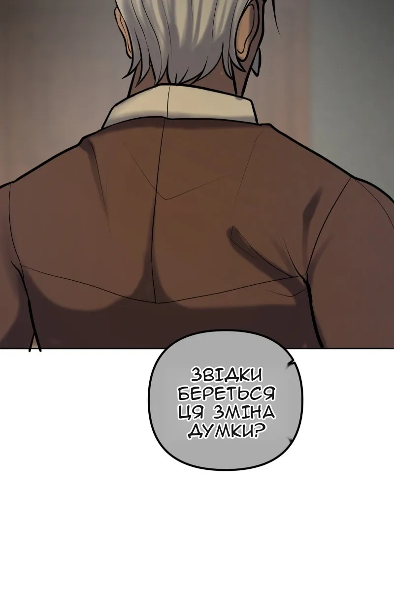 Сторінка 6