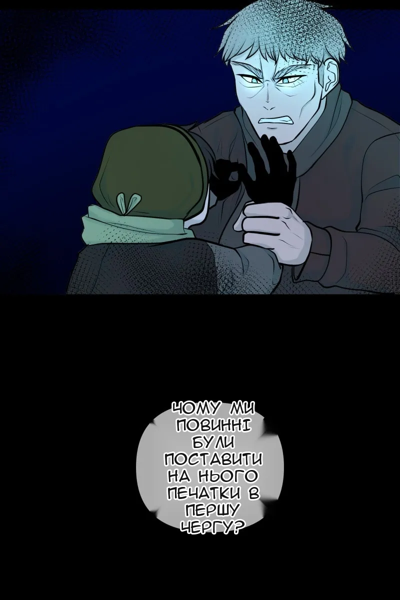 Сторінка 10