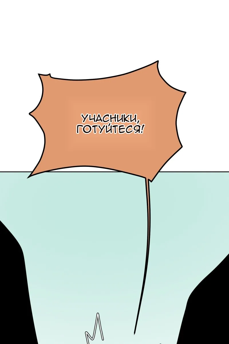 Сторінка 33