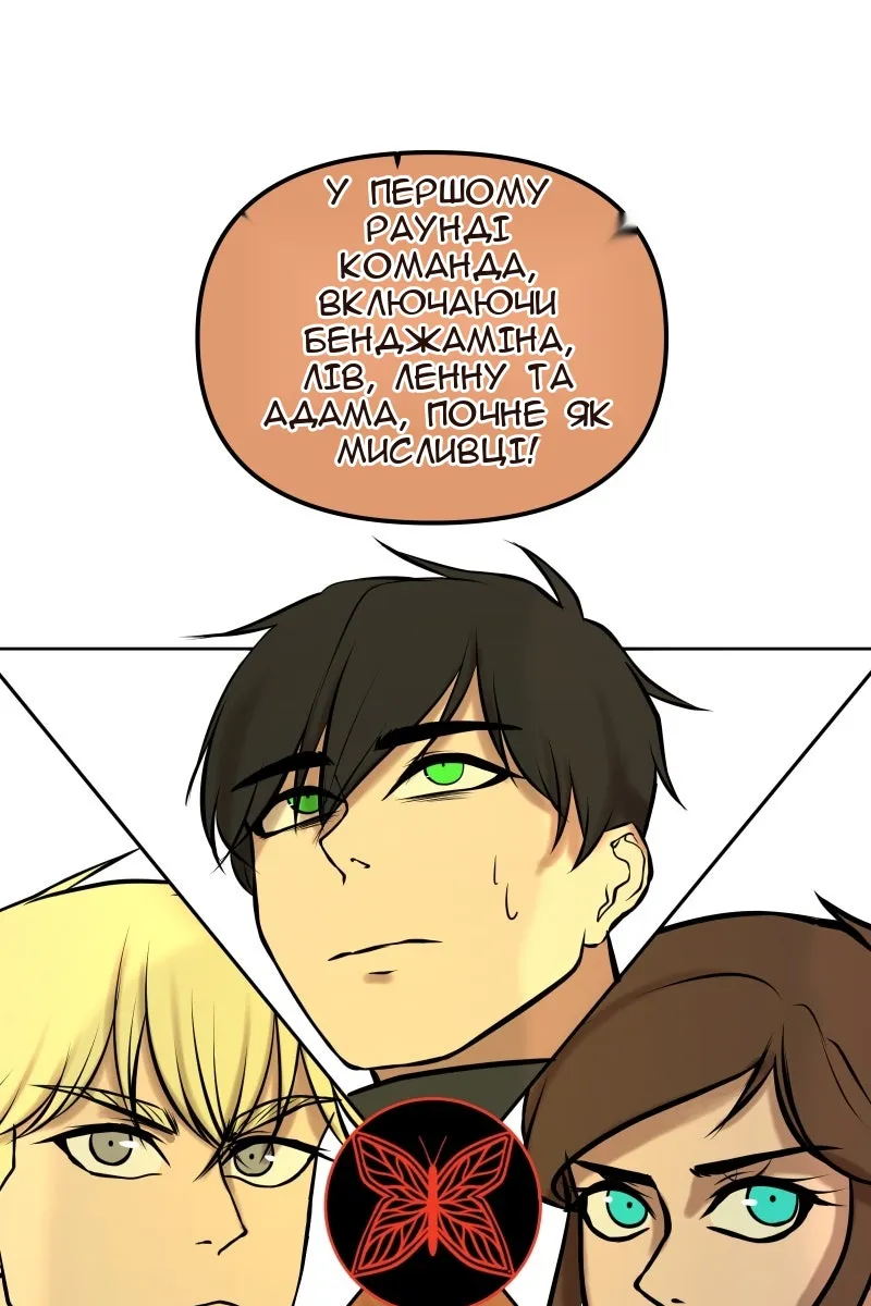 Сторінка 35