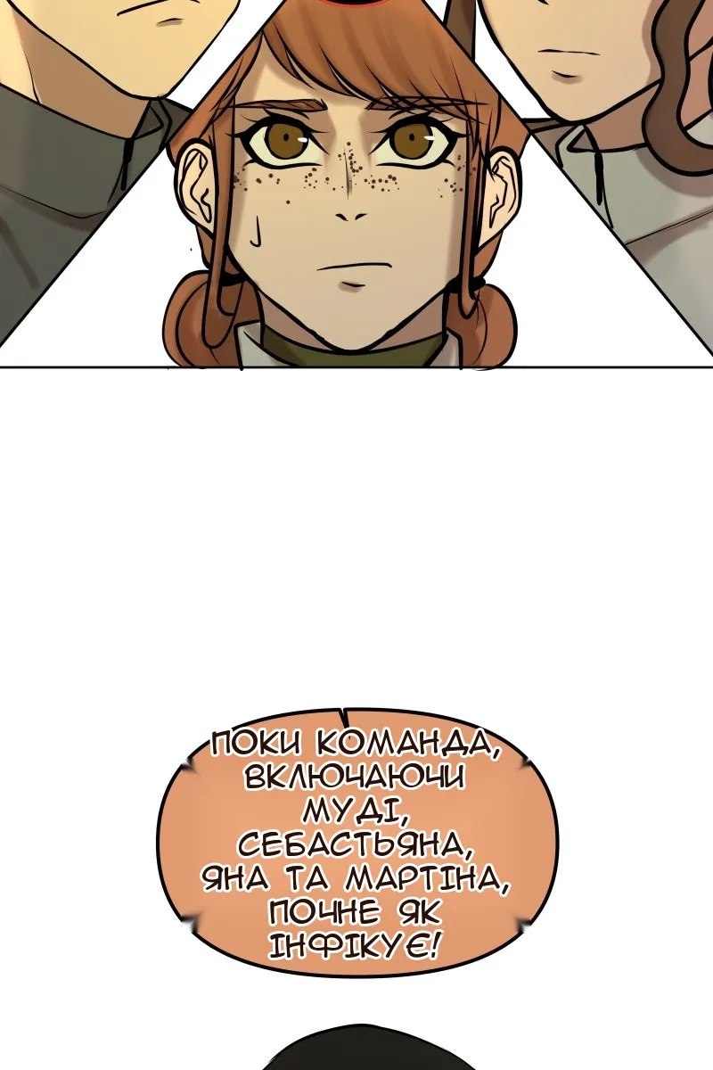 Сторінка 36