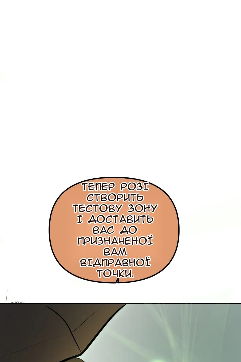 Сторінка 38