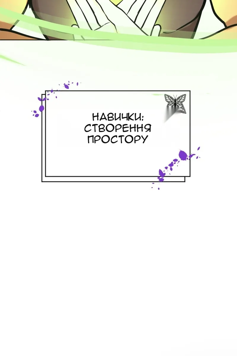 Сторінка 44