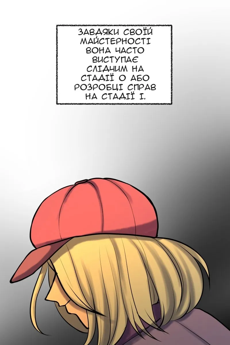 Сторінка 45