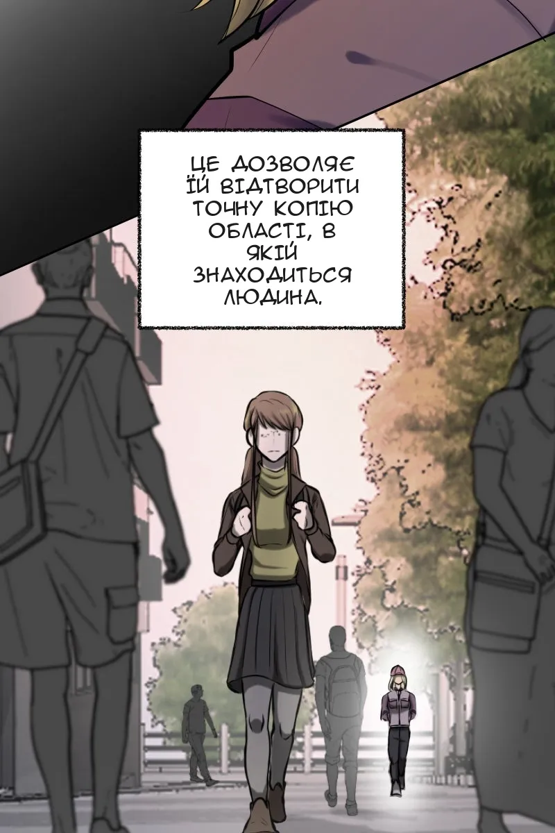 Сторінка 46