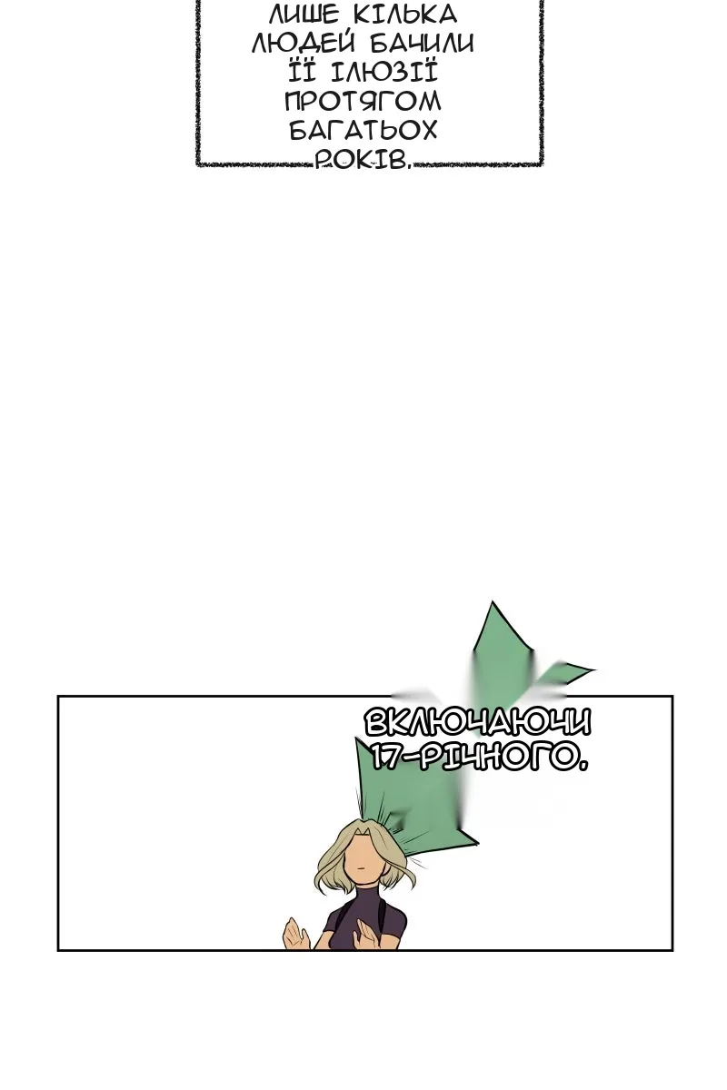 Сторінка 49