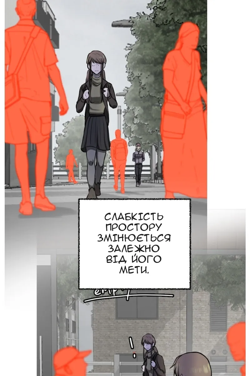 Сторінка 51