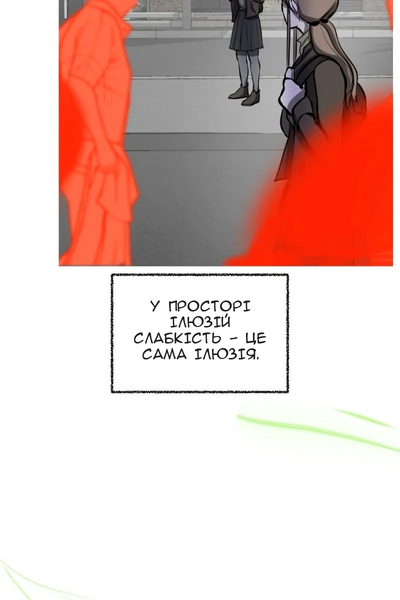 Сторінка 52