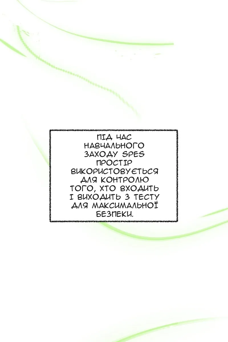 Сторінка 53