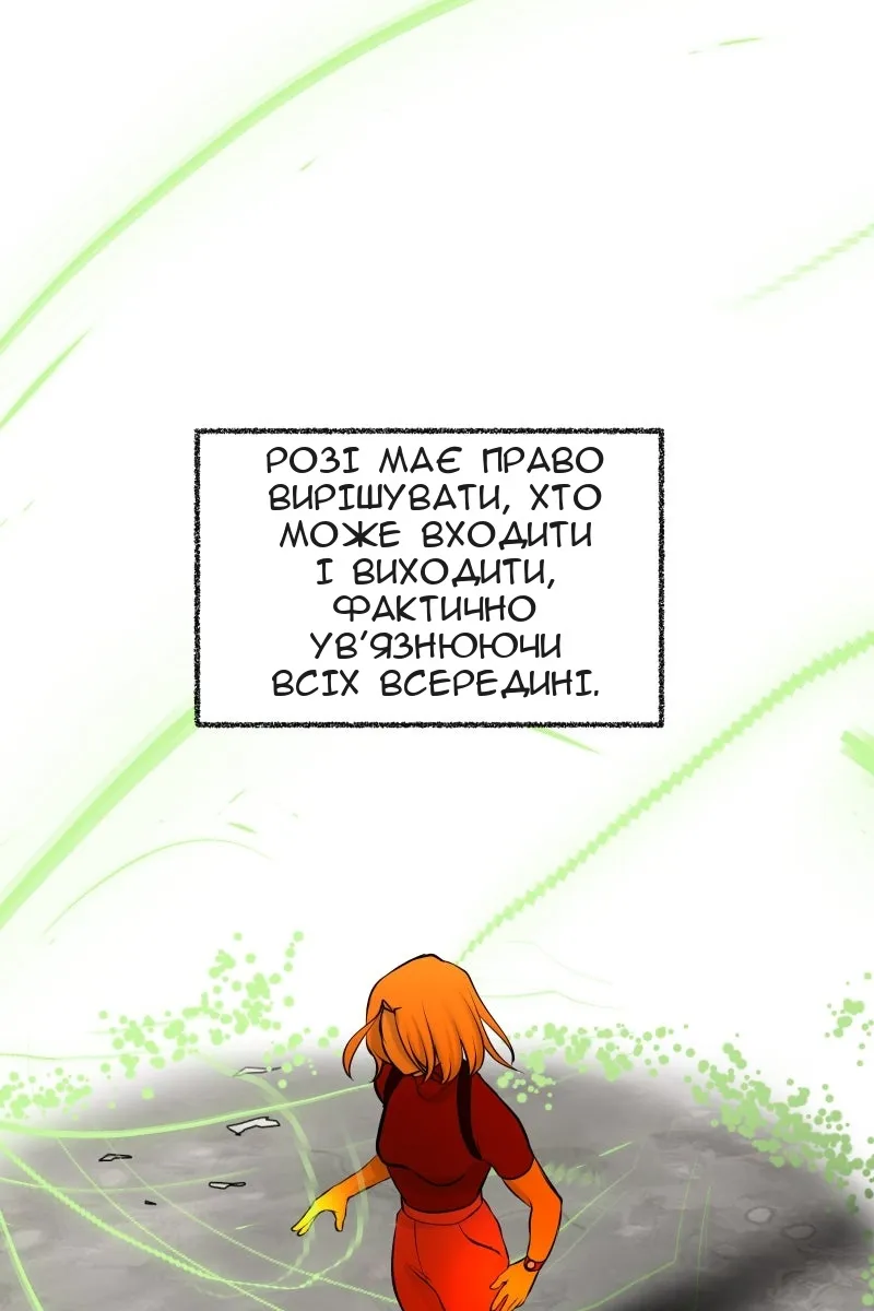 Сторінка 54