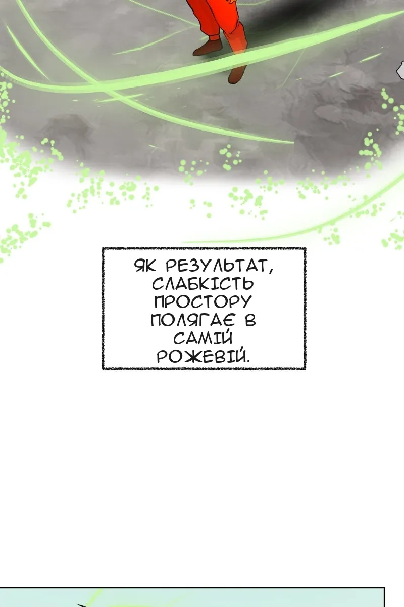Сторінка 55