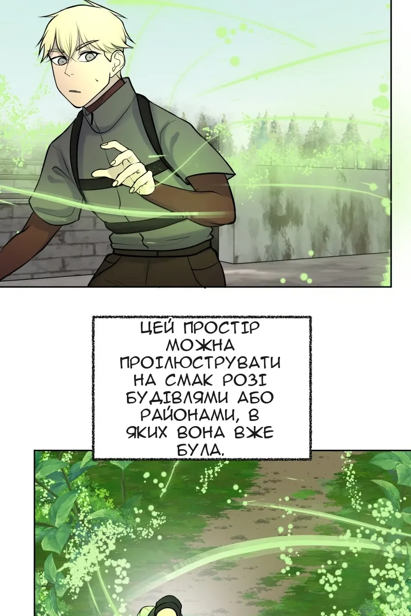 Сторінка 56