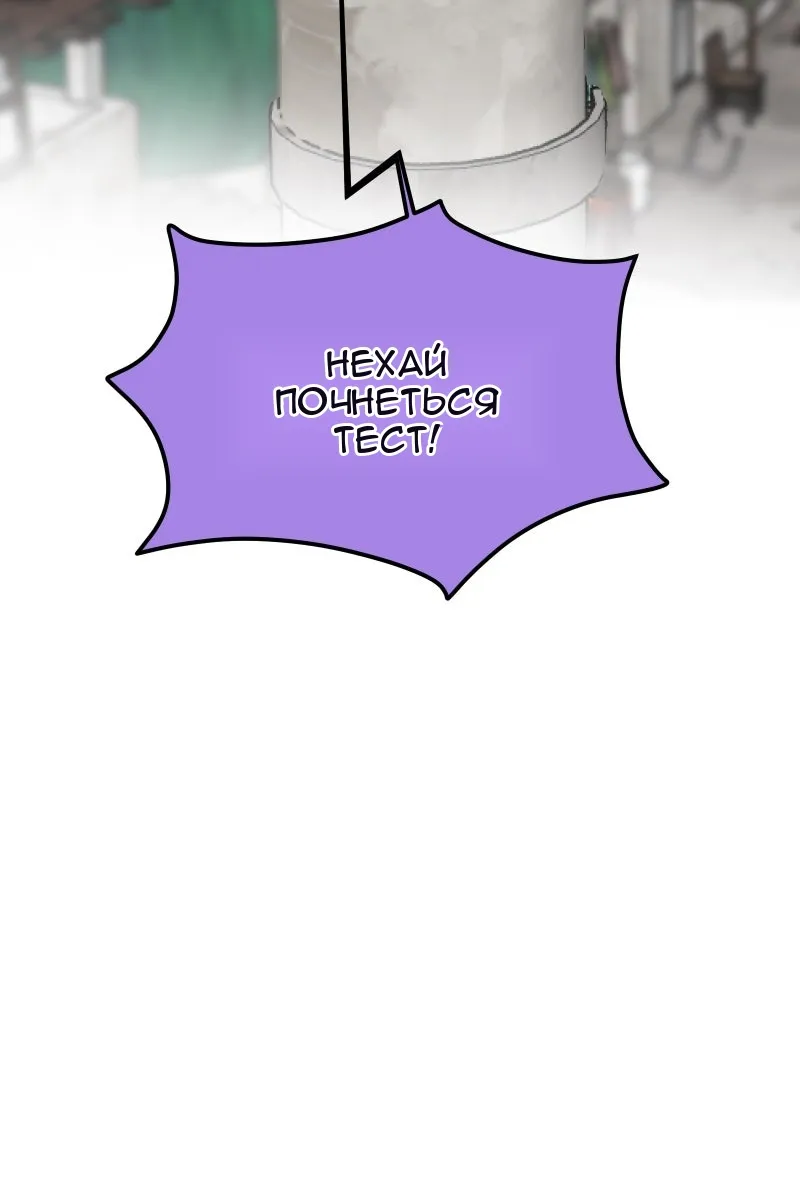 Сторінка 69