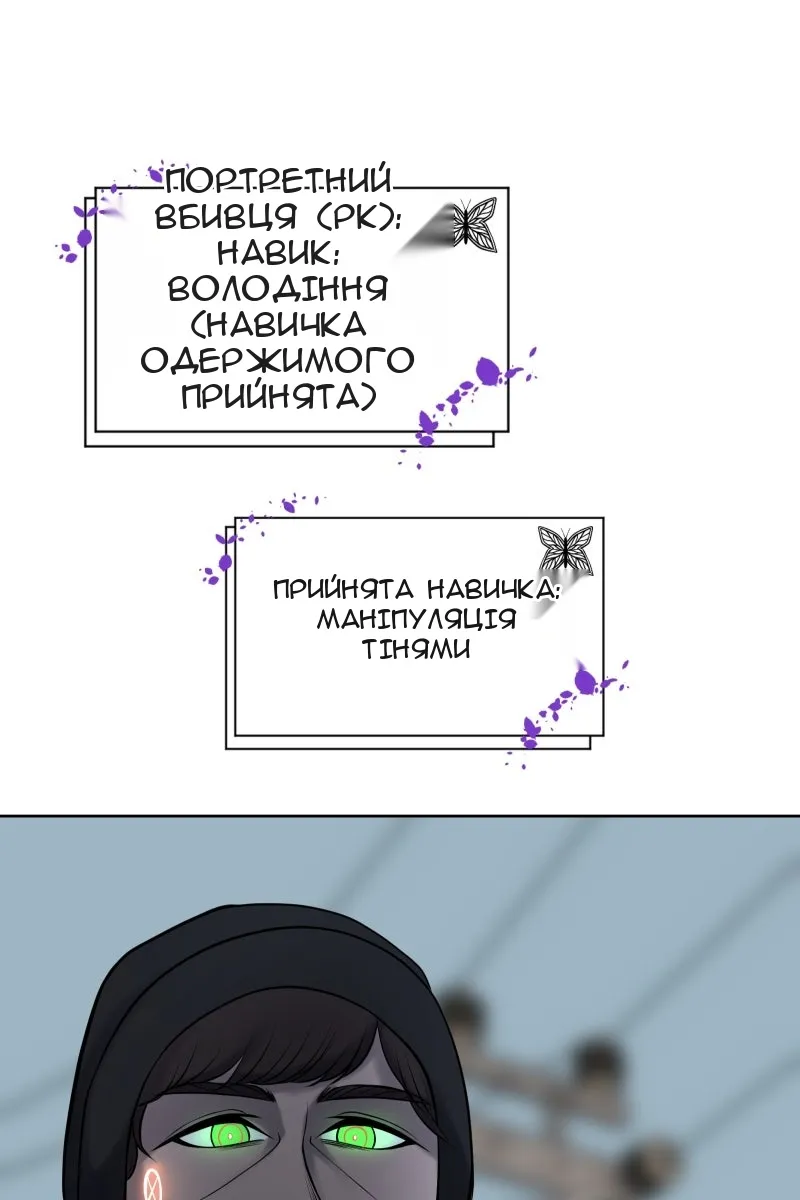Сторінка 80