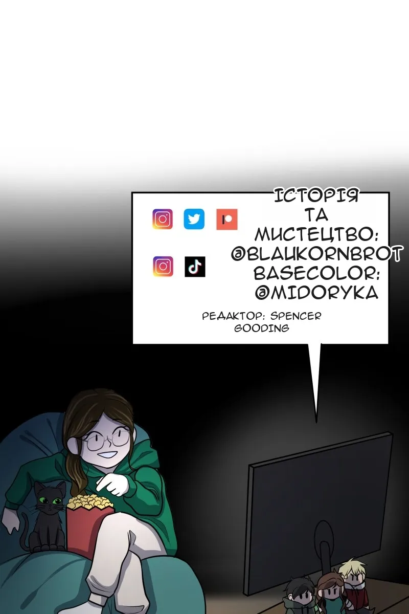 Сторінка 84