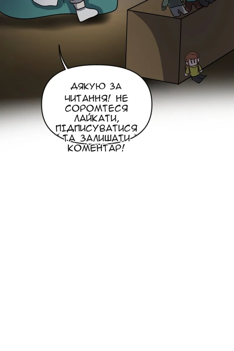 Сторінка 85
