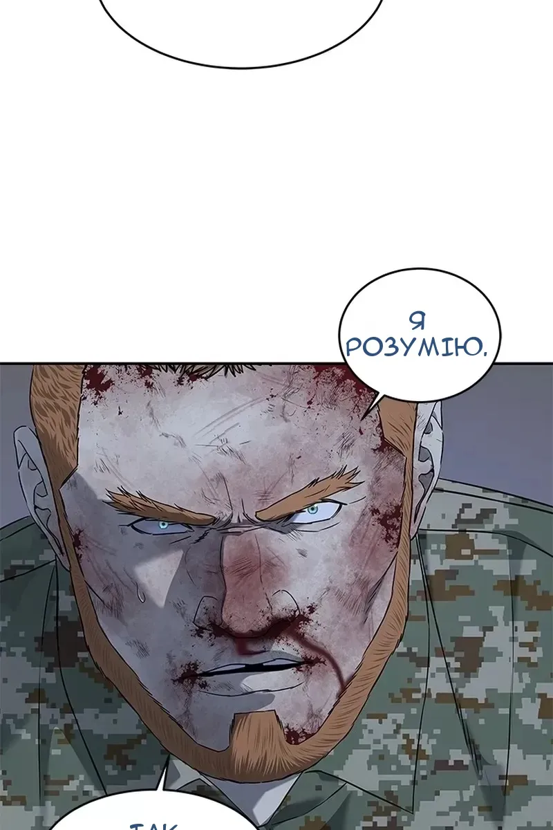 Сторінка 15