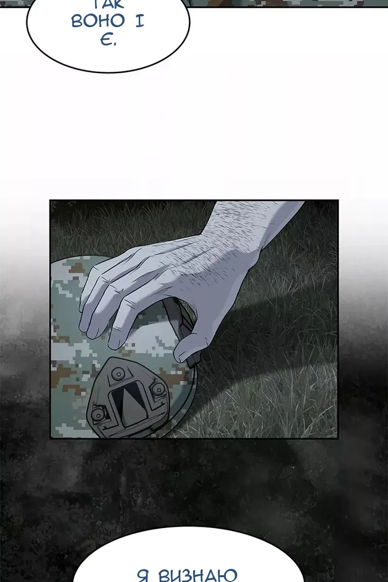 Сторінка 16