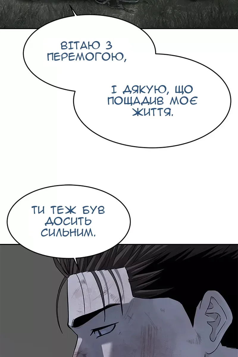 Сторінка 18