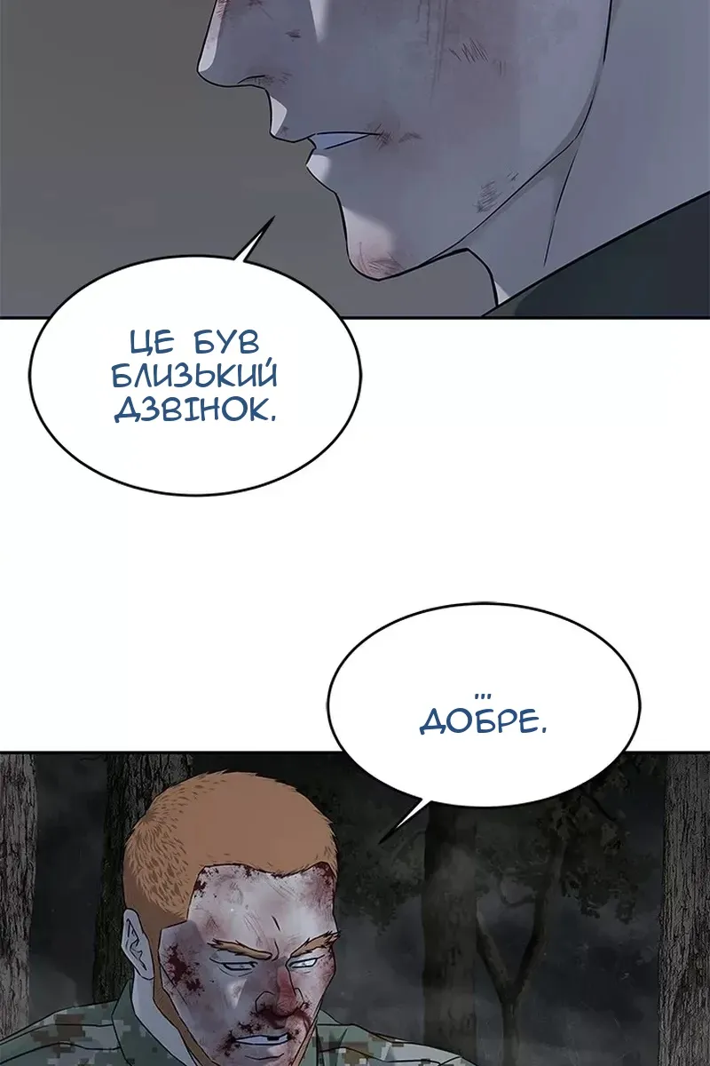 Сторінка 19