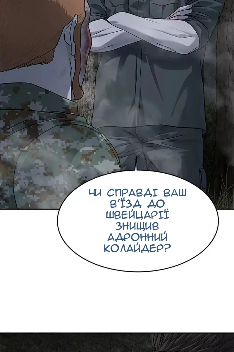 Сторінка 21