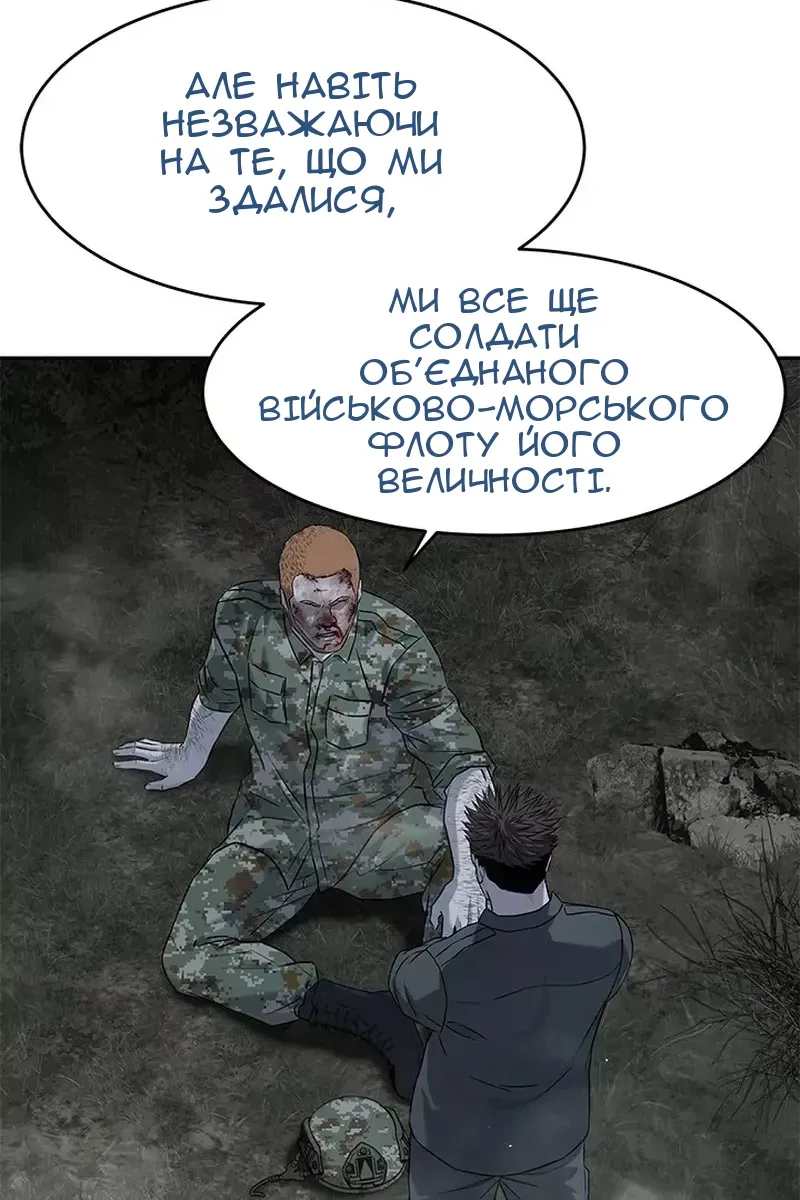 Сторінка 24