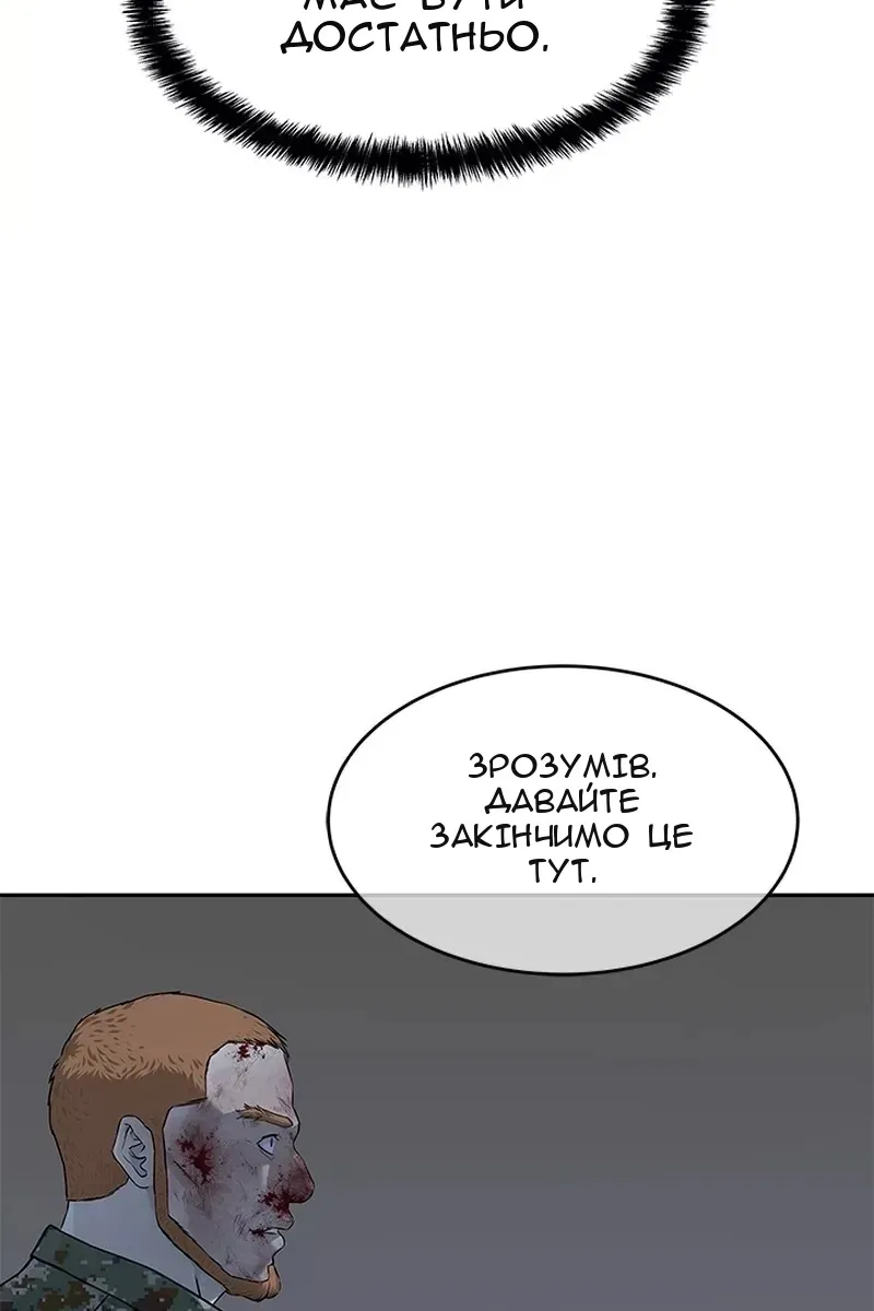 Сторінка 30