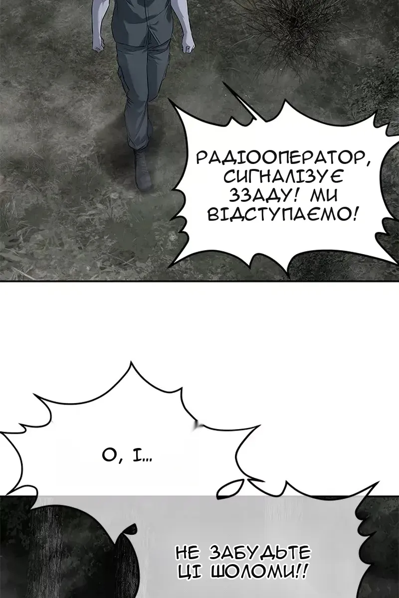 Сторінка 32