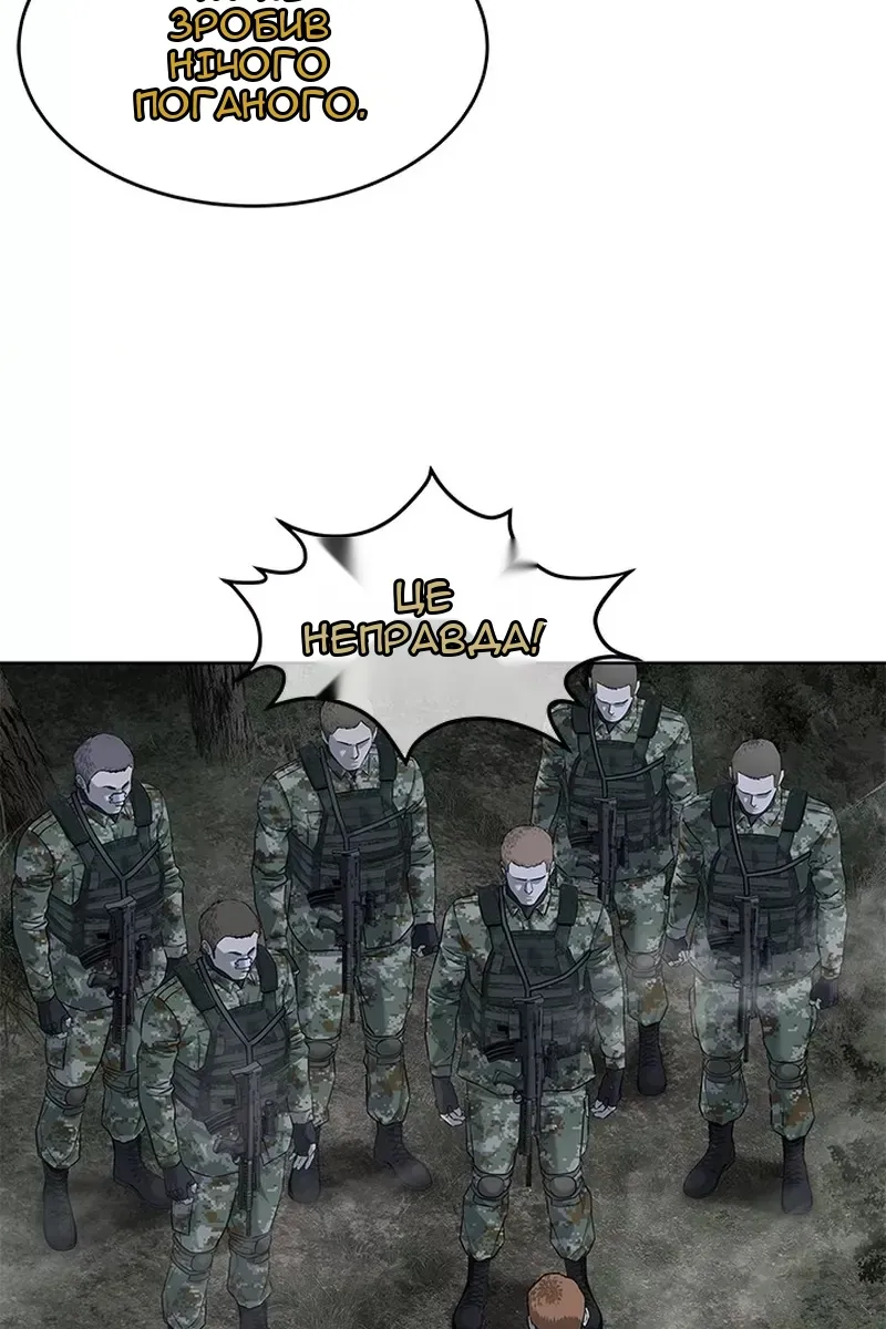 Сторінка 39