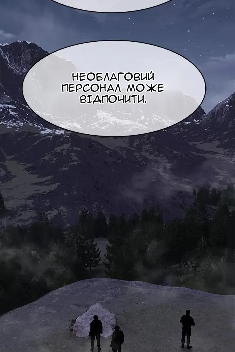 Сторінка 46