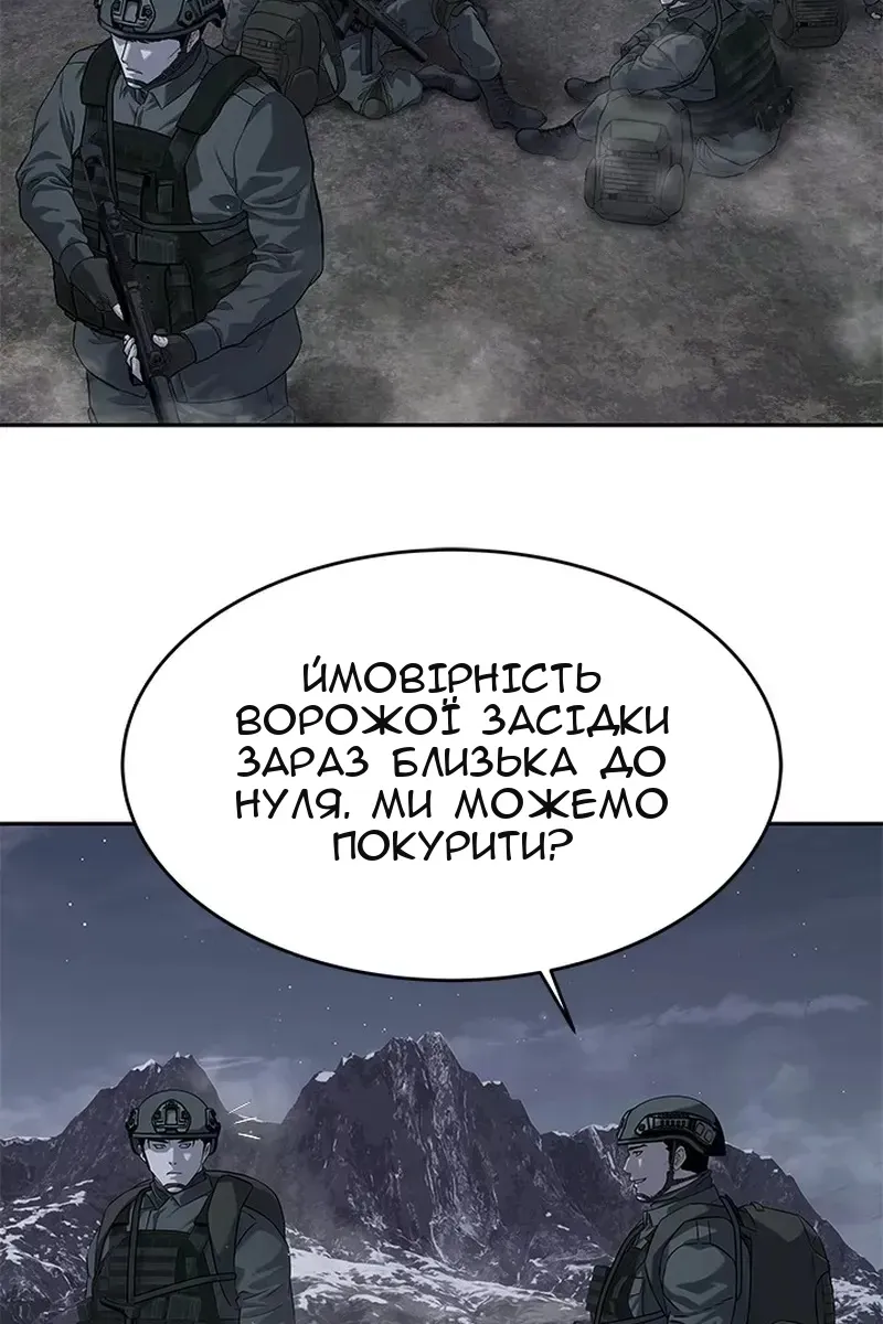 Сторінка 48