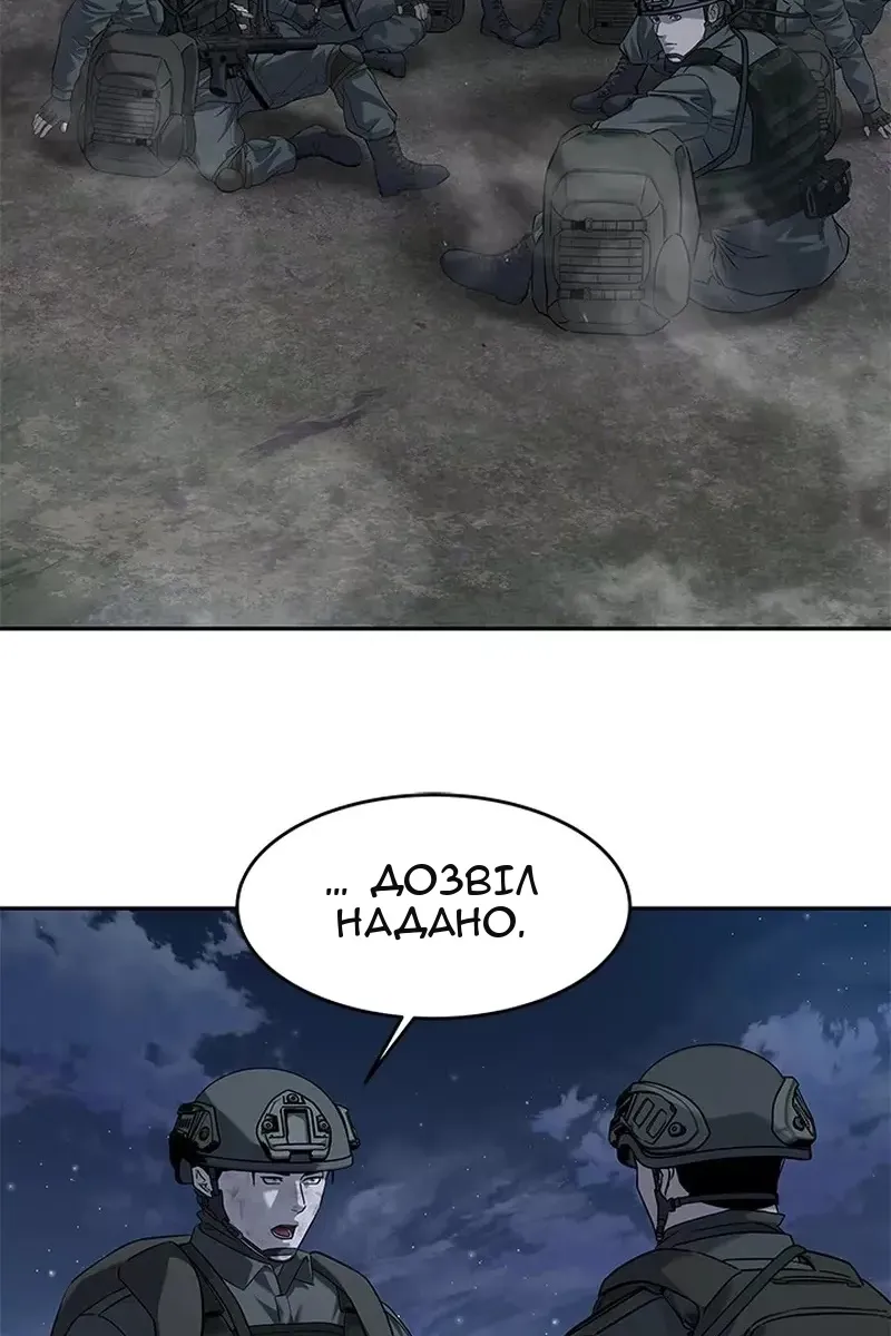 Сторінка 51
