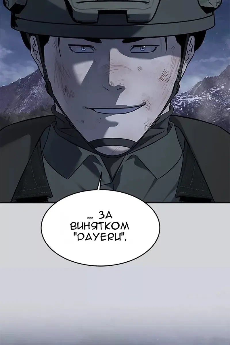 Сторінка 54