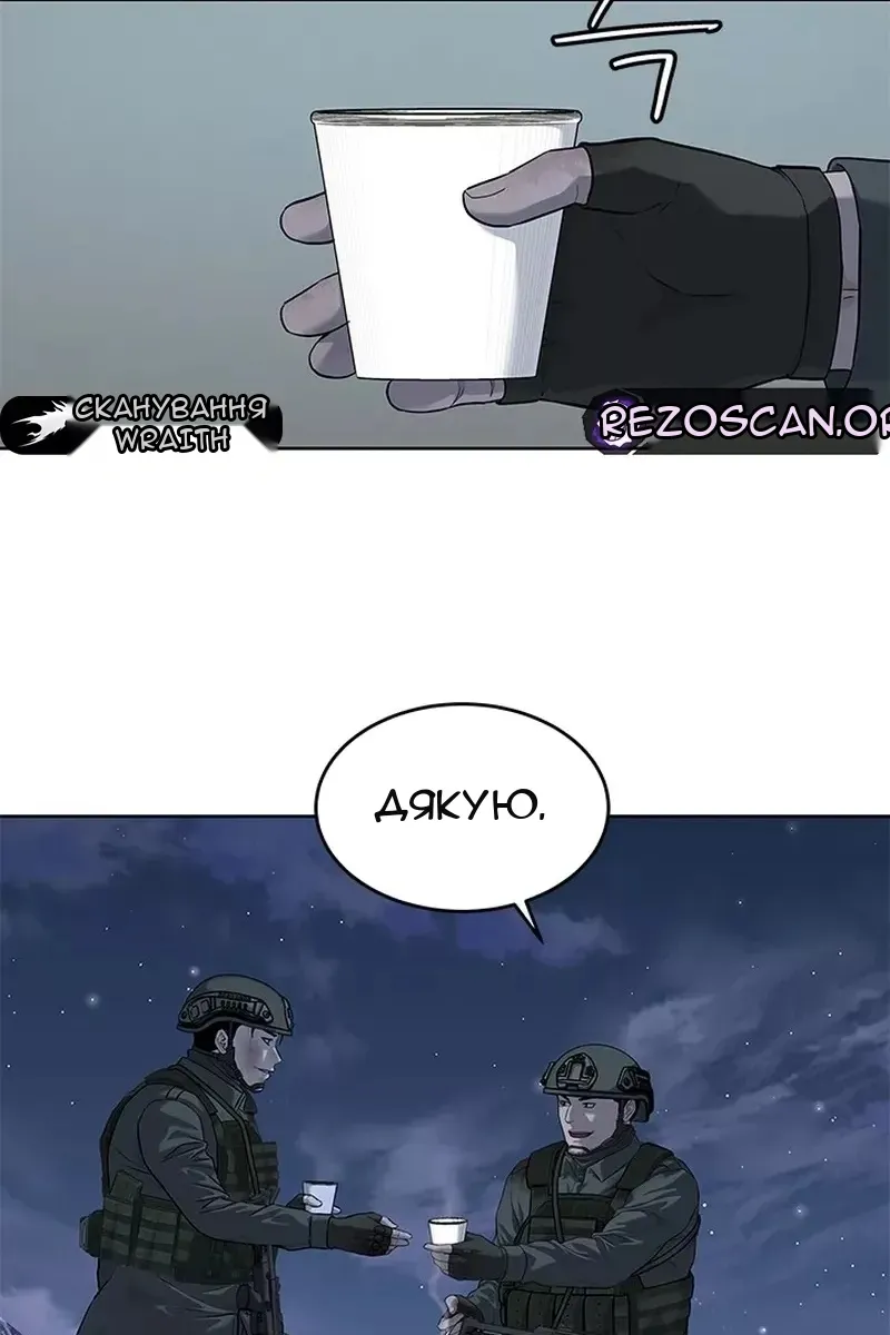 Сторінка 57