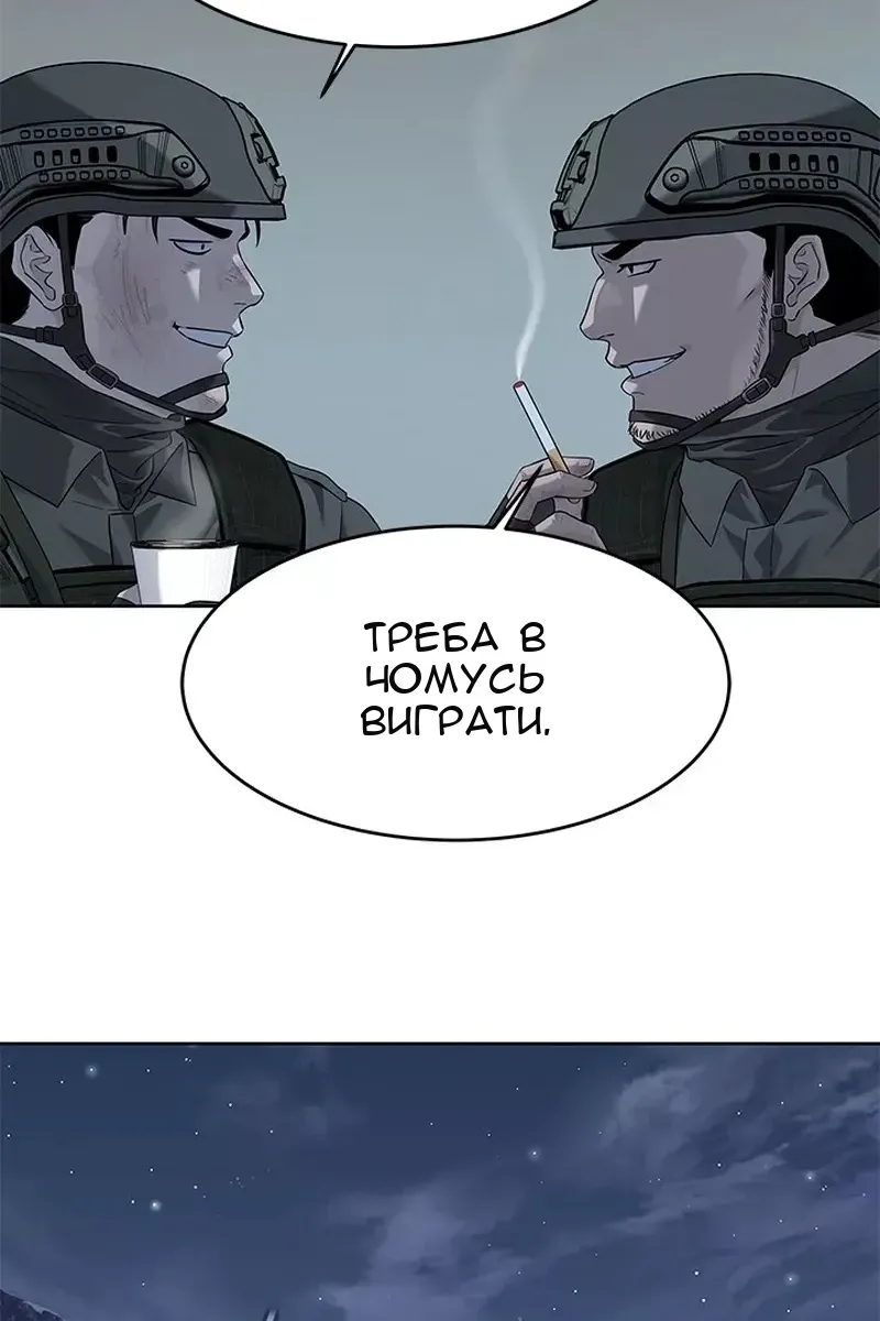 Сторінка 61