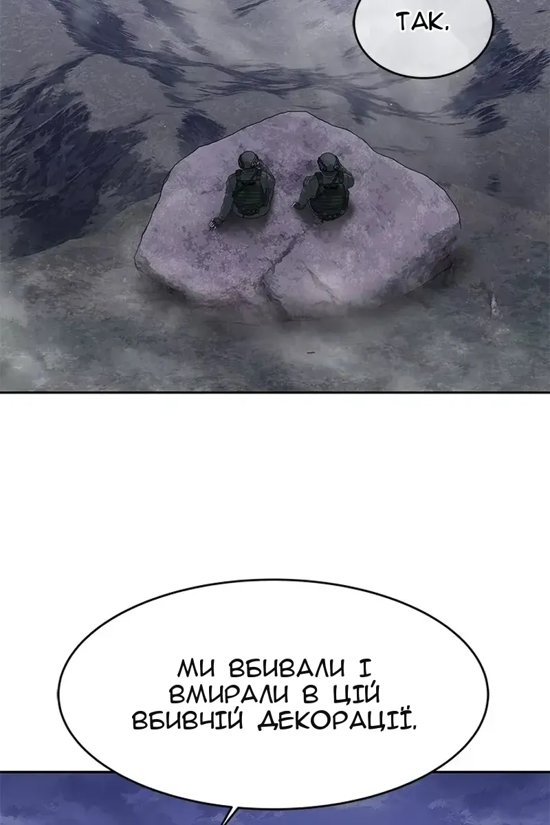 Сторінка 63