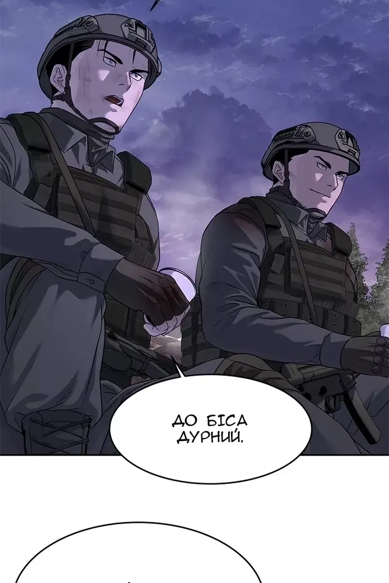Сторінка 64