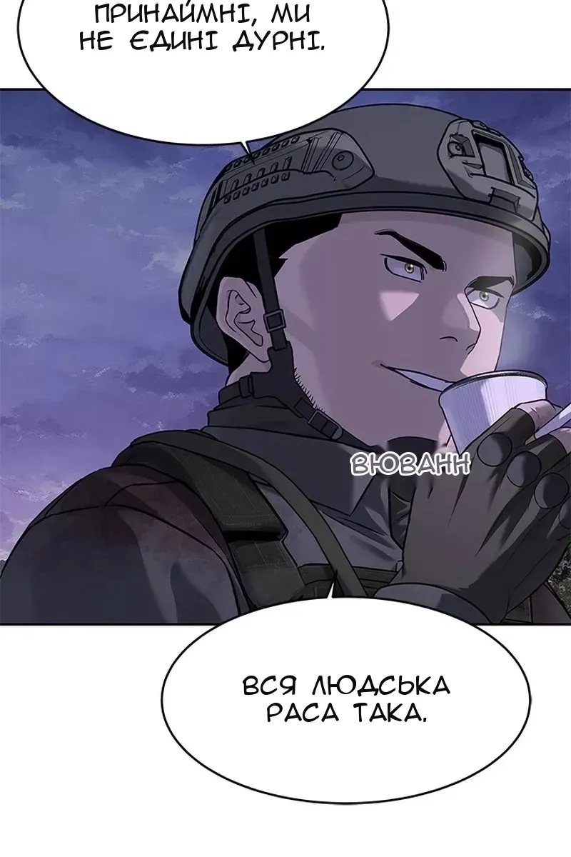 Сторінка 65