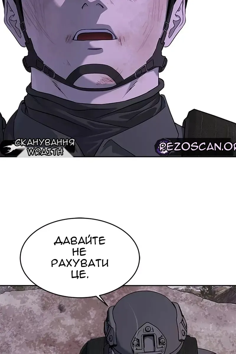 Сторінка 69