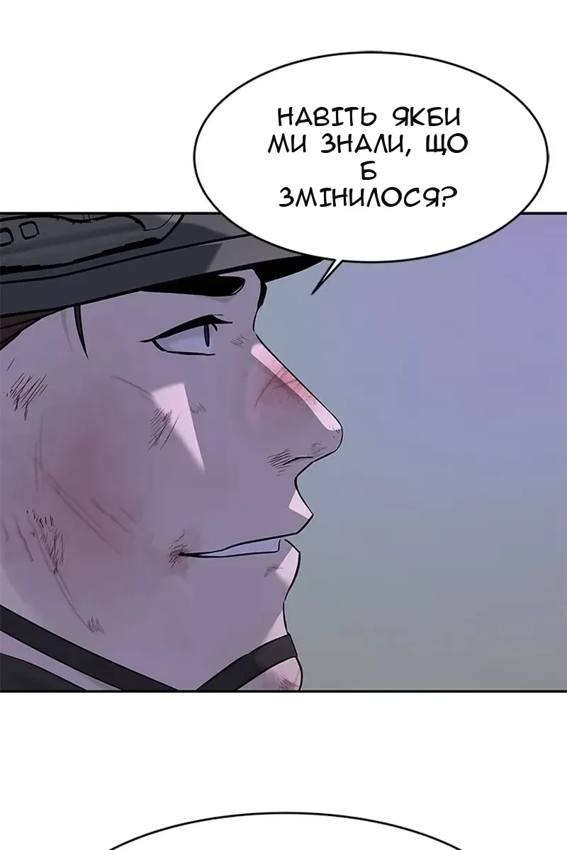 Сторінка 71