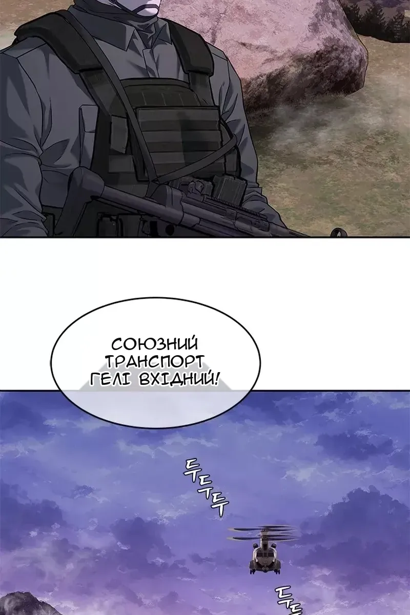 Сторінка 74