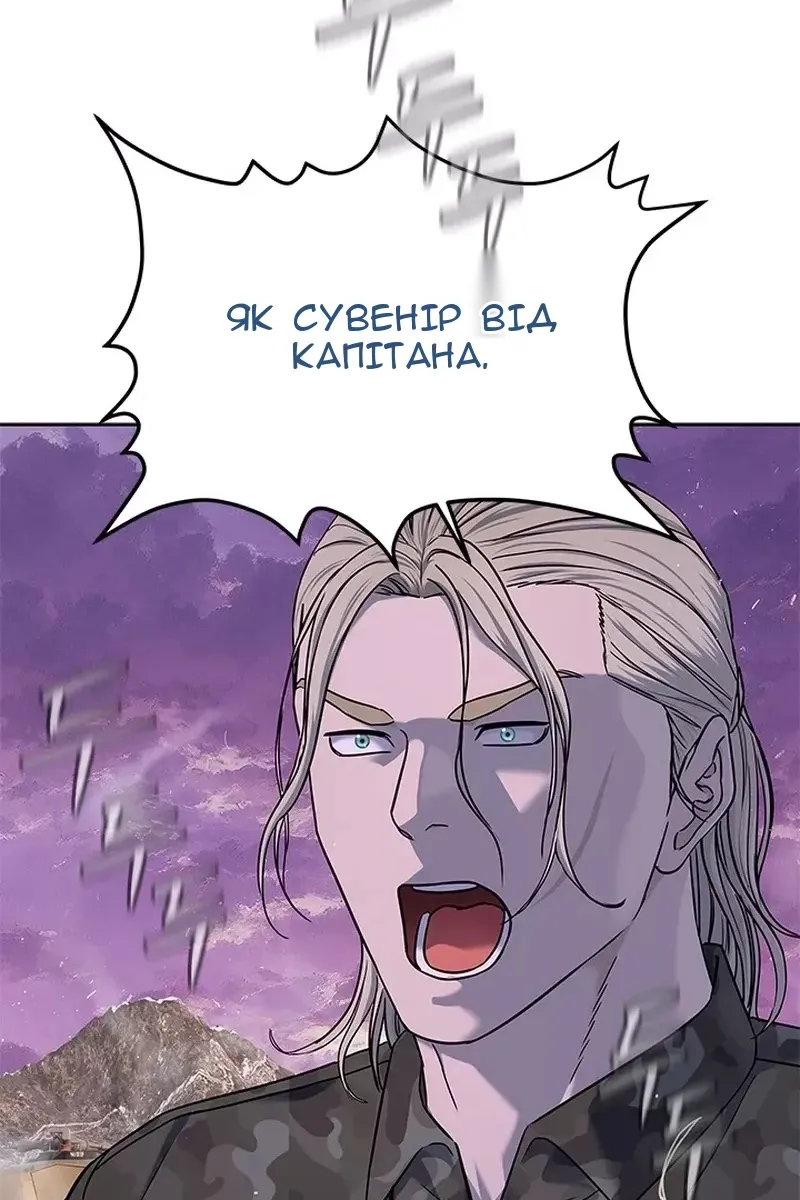 Сторінка 85